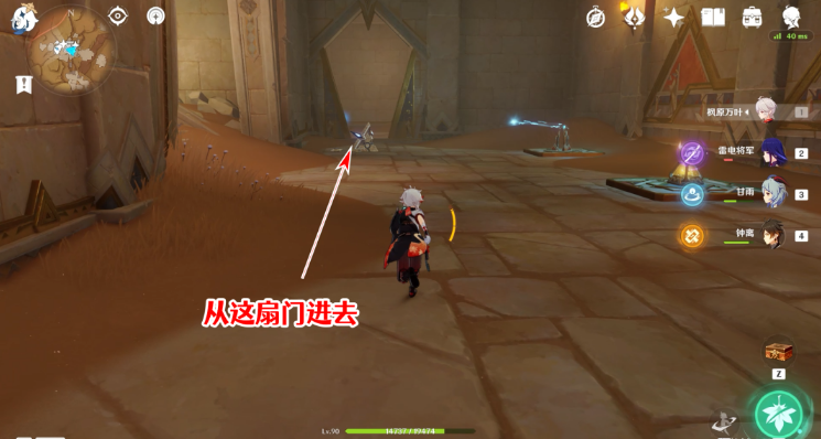 原神圣显厅圣章石攻略 原神3.1沙漠元能尖碑6圣章石圣显厅图文攻略