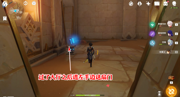 原神圣显厅圣章石攻略 原神3.1沙漠元能尖碑6圣章石圣显厅图文攻略