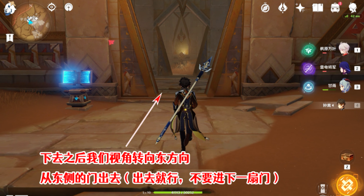 原神圣显厅圣章石攻略 原神3.1沙漠元能尖碑6圣章石圣显厅图文攻略