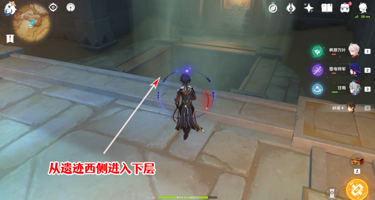 原神圣显厅圣章石攻略 原神3.1沙漠元能尖碑6圣章石圣显厅图文攻略