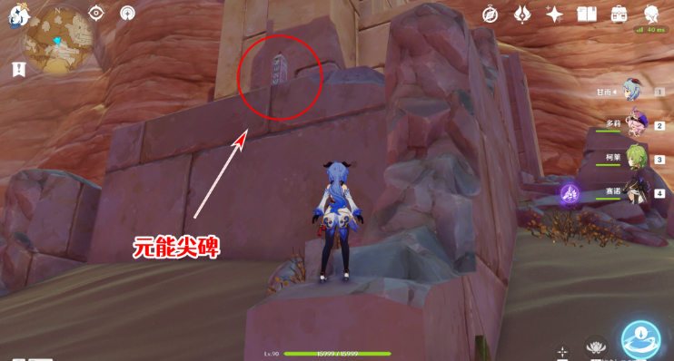 原神圣显厅圣章石攻略 原神3.1沙漠元能尖碑6圣章石圣显厅图文攻略