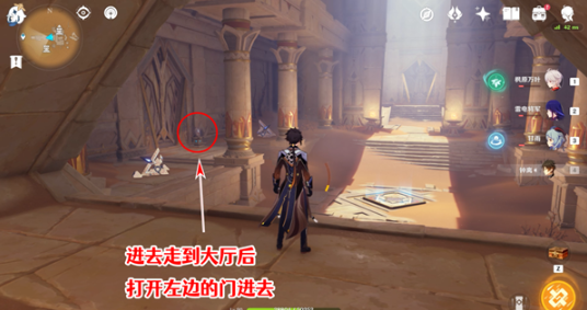 原神秘仪圣殿西侧圣章石位置 原神秘仪圣殿西侧圣章石收集攻略