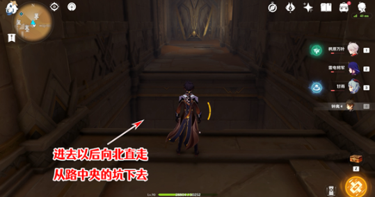 原神秘仪圣殿西侧圣章石位置 原神秘仪圣殿西侧圣章石收集攻略