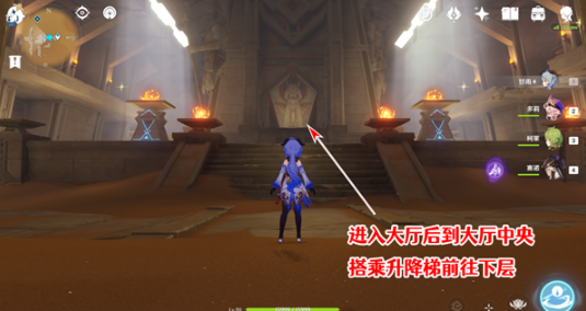 原神秘仪圣殿西侧圣章石位置 原神秘仪圣殿西侧圣章石收集攻略