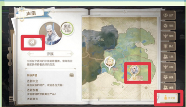 天谕手游怎么美白？天谕手游攻略推荐