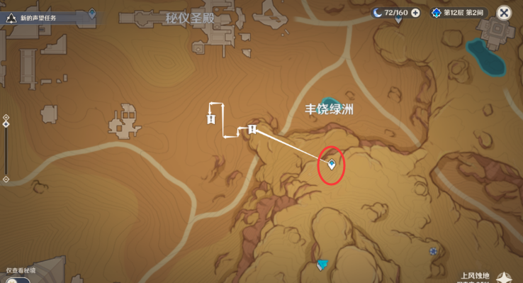 原神寻星之旅第四天攻略 原神3.1寻星之旅第四天隐蔽之路的未来星攻略