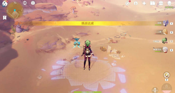 原神寻星之旅第四天攻略 原神3.1寻星之旅第四天隐蔽之路的未来星攻略