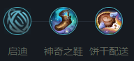 英雄联盟卡莎怎么玩？英雄联盟卡莎带什么符文
