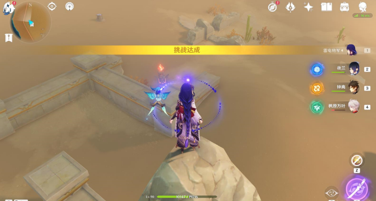 原神寻星之旅第二天攻略 原神3.1寻星之旅第二天危险地带的未来星攻略