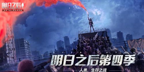 《明日之后》海洋地图隐藏宝箱位置攻略