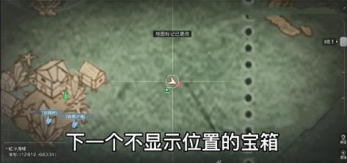《明日之后》海洋地图隐藏宝箱位置攻略