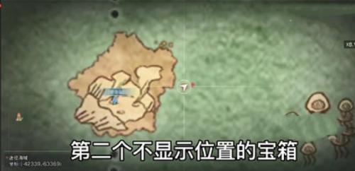 《明日之后》海洋地图隐藏宝箱位置攻略