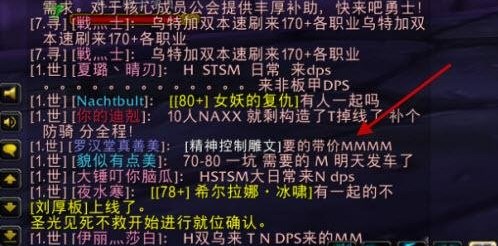 魔兽世界NAXX教官怎么过？魔兽世界NAXX教官攻略