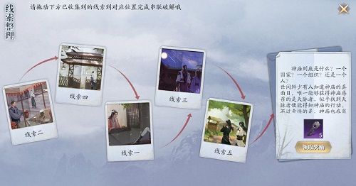 庆余年怎么进入神庙？庆余年进入神庙的攻略