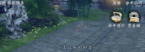 庆余年怎么进入神庙？庆余年进入神庙的攻略