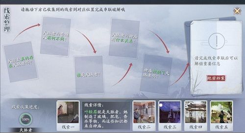 庆余年怎么进入神庙？庆余年进入神庙的攻略