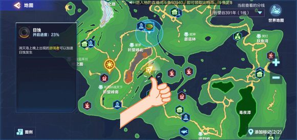 我的起源群青远古圆盘翅膀有什么功能?我的起源攻略介绍