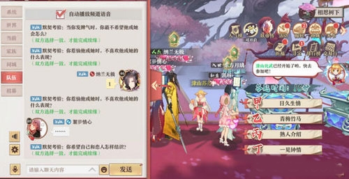 狐妖小红娘手游飞花令有哪些玩法？狐妖小红娘攻略分享