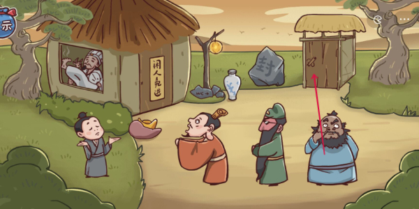 三国哈哈哈第2关攻略 三国哈哈哈第2关图文攻略