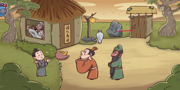 三国哈哈哈第2关攻略 三国哈哈哈第2关图文攻略