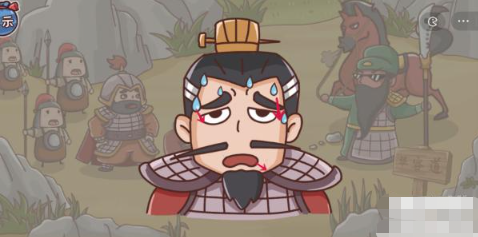 三国哈哈哈第23关攻略 三国哈哈哈第23关图文攻略
