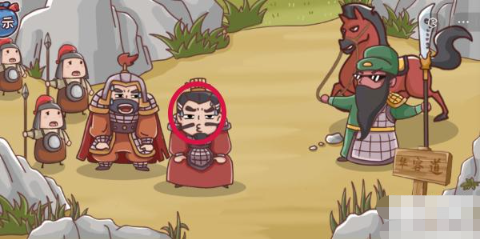 三国哈哈哈第23关攻略 三国哈哈哈第23关图文攻略