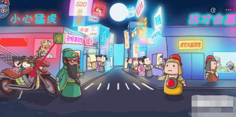 三国哈哈哈第22关攻略 三国哈哈哈第22关图文攻略