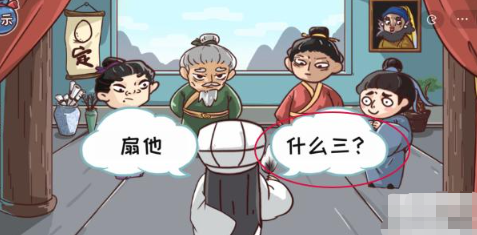 三国哈哈哈第21关攻略 三国哈哈哈第21关图文攻略