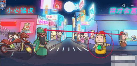 三国哈哈哈第22关攻略 三国哈哈哈第22关图文攻略