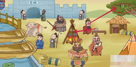 三国哈哈哈第20关攻略 三国哈哈哈第20关图文攻略