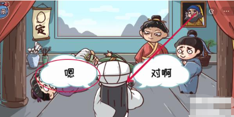 三国哈哈哈第21关攻略 三国哈哈哈第21关图文攻略