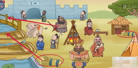 三国哈哈哈第20关攻略 三国哈哈哈第20关图文攻略