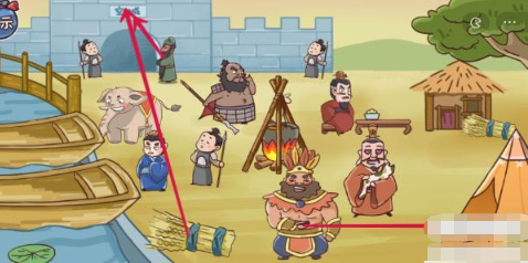三国哈哈哈第20关攻略 三国哈哈哈第20关图文攻略