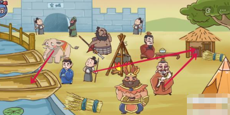 三国哈哈哈第20关攻略 三国哈哈哈第20关图文攻略