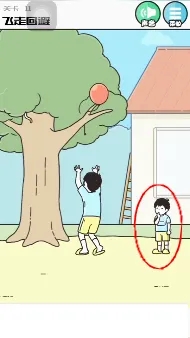 神回避3第11关怎么过?神回避3第11关攻略