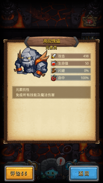 不可思议迷宫圣骑士训练营怎么过?不可思议迷宫圣骑士训练营攻略