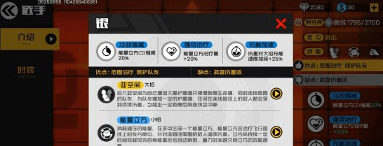 王牌战士银如何培养？王牌战士攻略推荐