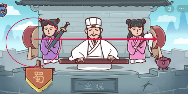 三国哈哈哈第4关攻略 三国哈哈哈第4关图文攻略