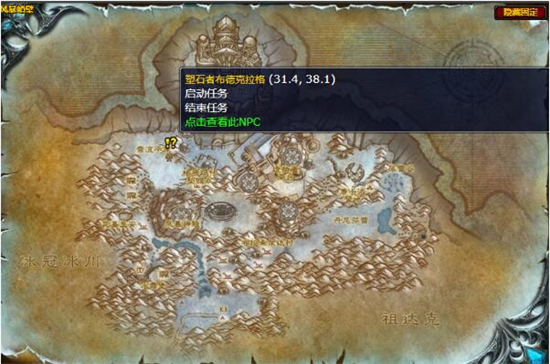 魔兽世界风暴之心任务怎么做?魔兽世界风暴之心任务攻略