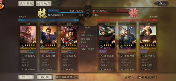 三国志战略版平民武将怎么搭配?三国志战略版攻略推荐
