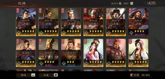 三国志战略版平民武将怎么搭配?三国志战略版攻略推荐