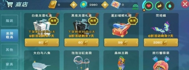 创造与魔法星彩墟鲲怎么获得?创造与魔法星彩墟鲲获取攻略