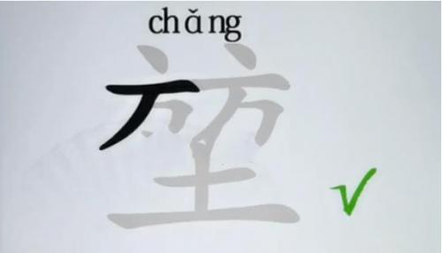 离谱的汉字堃找出20个字怎么过？离谱的汉字找出20个字堃通关攻略