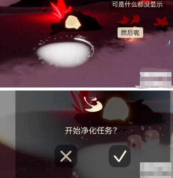 光遇破晓季星光沙漠任务怎么做?破晓季星光沙漠任务攻略