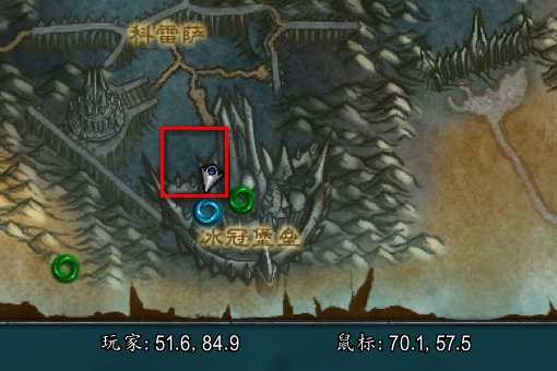 魔兽世界冰冠冰川怎么去？魔兽世界怀旧服wlk冰冠冰川进入攻略