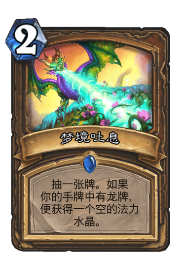 炉石传说巨龙降临德鲁伊卡组好用吗？炉石传说攻略介绍