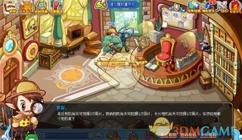 洛克王国闲游秋景怎么玩？洛克王国闲游秋景活动攻略