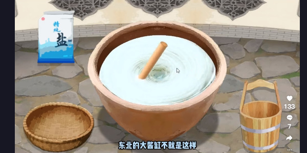 收纳物语科技与狠活怎么过 收纳物语科技与狠活图文通关攻略