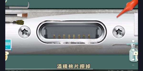 收纳物语清理卡槽怎么过 收纳物语清理卡槽图文通关攻略