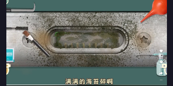 收纳物语清理卡槽怎么过 收纳物语清理卡槽图文通关攻略